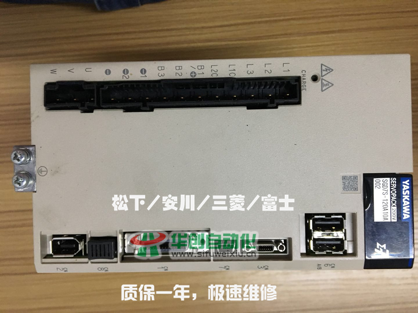 SGD7S-120A10A002安川伺服驅動器維修